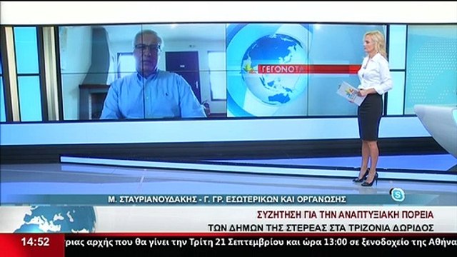 Ο Γενικός Γραμματέας Εσωτερικών και Οργάνωσης, Μ.Σταυριανουδάκης στο δελτίο του Star
