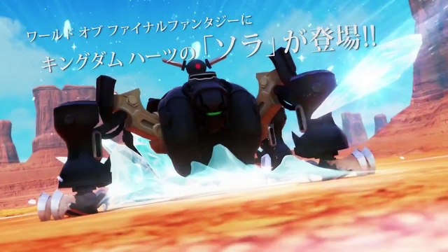 World of Final Fantasy: Presentación de Sora