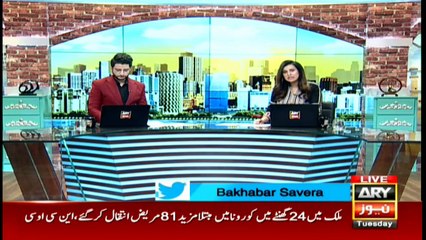 Bakhabar Savera with Ashfaq Satti and Madiha Naqvi - 21st Sep 2021