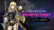 Nights of Azure 2 Bride of the New Moon: Tráiler: Forbidden Lily Plus