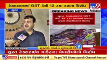 Council raises GST on garments to 12%, Surat traders fume _ Tv9GujaratiNews