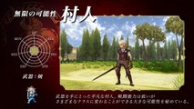 Fire Emblem Echoes Shadows of Valentia: Clases de Personajes (JP)