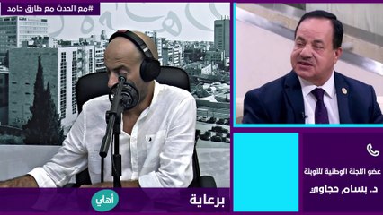 ما هي توصيات لجنة الأوبئة بخصوص اعتماد بعض مطاعيم كورونا عالميا للأطفال؟ وما مدى مأمونية اللقاحات على الأطفال؟ - اللجنة الوطنية للأوبئة تجيب.