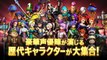 Dragon Quest Heroes I-II: Tráiler de Anuncio