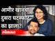 आमीर खानचा दुसरा घटस्फोट का झाला? Aamir Khan And Kiran Rao Divorce | Bollywood | India News