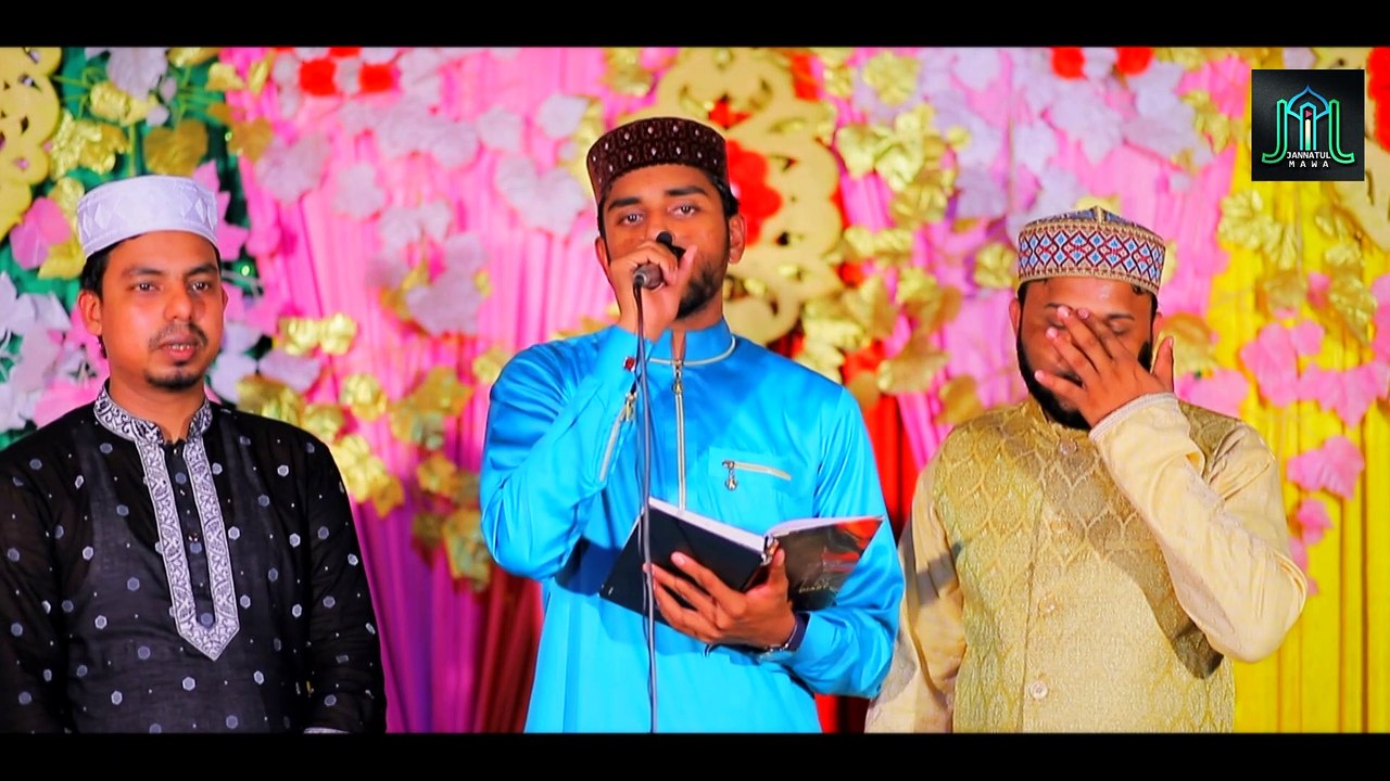 Mawla Mawla | মাওলা মাওলা | Muhibur Rahman