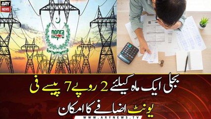 Electricity is likely to increase by Rs 2.7 per unit for one month