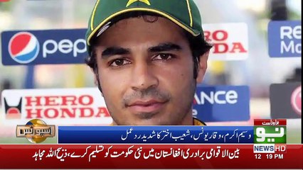 News Bulletin | 12:00 PM | 21 September 2021 | Neo News