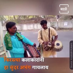 Spectacular Performance of ‘Abir Gulal Udhalit Rang’ By Street Artists