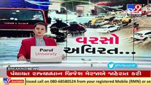 Nadiad received 4 inch rain in 4 hours, normal life hit _ Monsoon2021 _ Tv9GujaratiNews