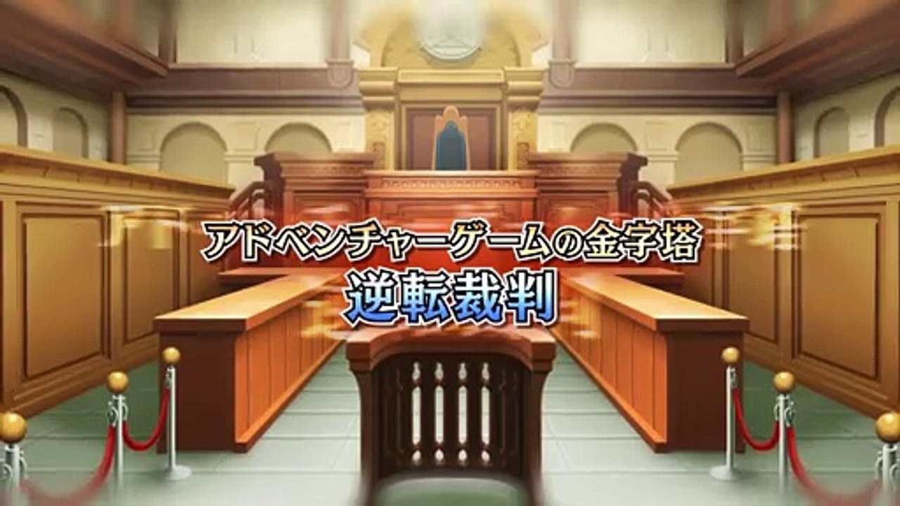 Ace Attorney Apollo Justice: Tráiler Argumental