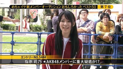 101113 Mechaike (Sashihara Rino)