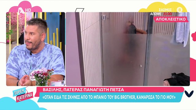 Μεγάλη ένταση στο Super Κατερίνα - Έξαλλη η Καινούργιου: «Λες αηδίες...»