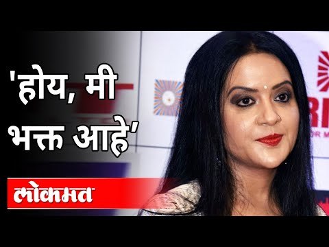 अमृता फडणवीस म्हणाल्या, होय मी भक्त आहे! आणि मला त्याचा अभिमान आहे | Amruta Fadnavis Tweet |PM Modi