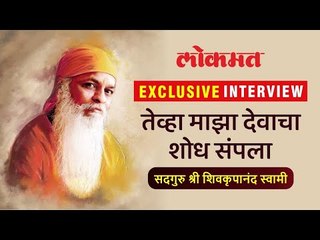 आधी विचारांना कॅन्सर होतो नंतर हृदयाला - Shree Shivkrupanand Swamiji | Vijay Darda | Atul Kulkarni