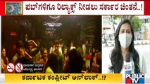 Government Planning To Give Relaxations For Pubs | Complete Unlock In Karnataka From Oct 1..!?