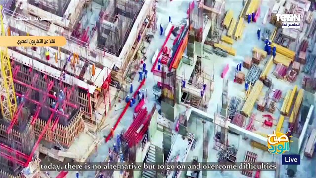 الرئيس السيسي يشهد الفيلم التسجيلي عبور جديد والذي يستعرض طفرة المشروعات القومية لتنمية سيناء​