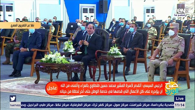 السيسي: تجربة منظومة التأمين الصحى الشامل أثبتت كفاءتها بمحافظة بورسعيد.