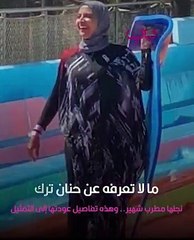 ما لا تعرفه عن حنان ترك.. نجلها مطرب شهير.. وهذه تفاصيل عودتها إلى التمثيل