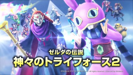 Hyrule Warriors presenta en tráiler a los personajes de Skyward Sword