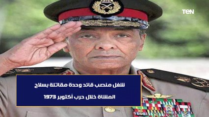 المشير طنطاوي.. بطولات خالدة في تاريخ مصر