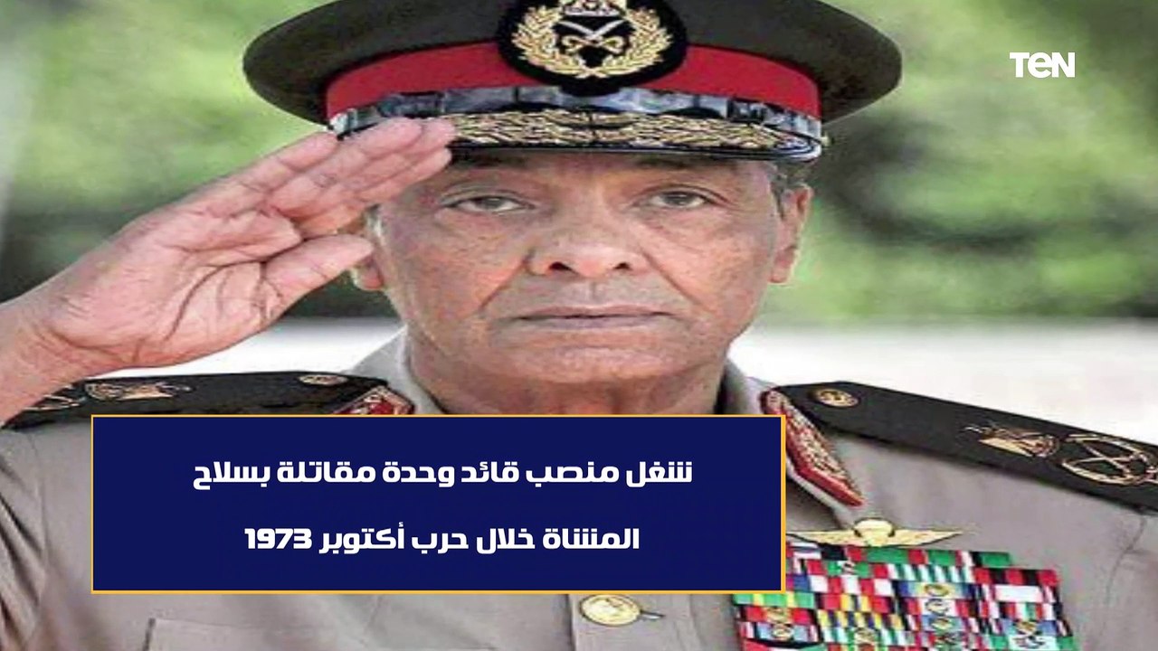 المشير طنطاوي.. بطولات خالدة في تاريخ مصر