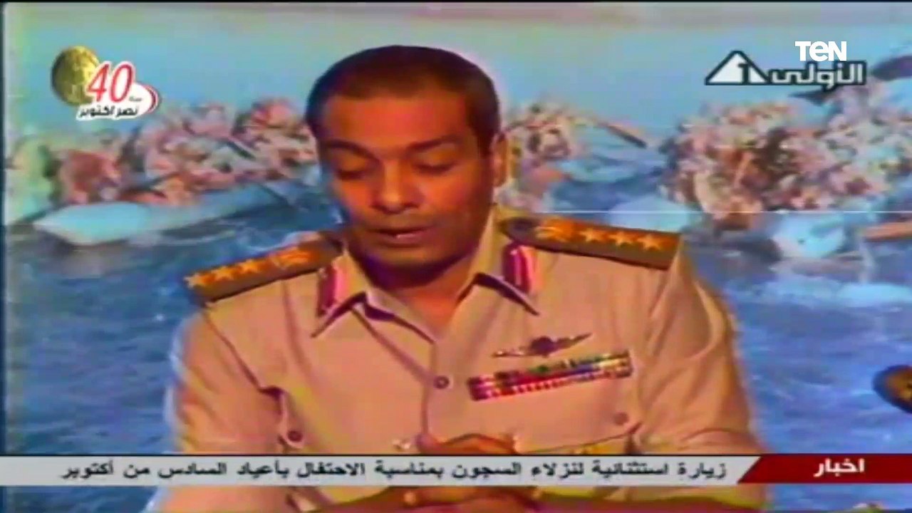 الكتيبة 16 بطولات خالدة .. المشير طنطاوي يتحدث عن معركة "المزرعة الصينية" في حرب أكتوبر