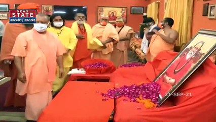 महंत नरेंद्र गिरि मौत मामले में हुआ SIT का गठन