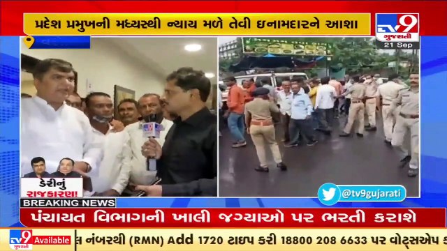 Baroda Dairy Politics Ketan Inamdar and other MLAs to meet Gujarat BJP chief CR Paatil _ TV9News