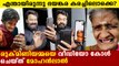 രുക്മിണിയമ്മയ്ക്ക് വാക്ക് നല്‍കി മോഹന്‍ലാല്‍, വീഡിയോ കാണാം l Mohanlal l Rugmini Amma