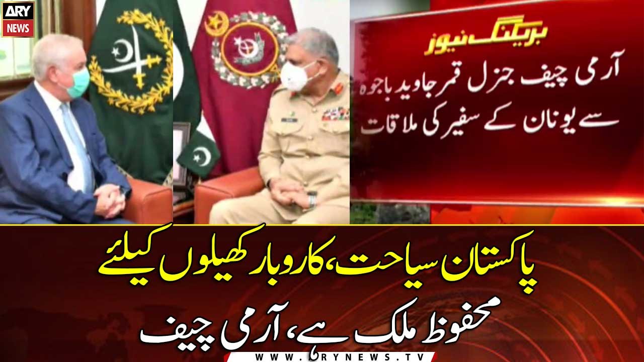 Pakistan safe for tourism, sports, business activities: COAS