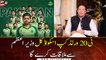 Pakistani T20 World Cup squad to meet PM Imran Khan tomorrow