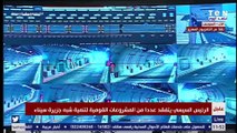 السيسي يستمع لشرح مفصل عن نفق الشهيد أحمد حمدي 2