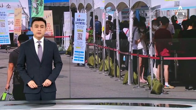 귀경길에도 “코로나 검사”…추석 연휴 내내 최다 확진