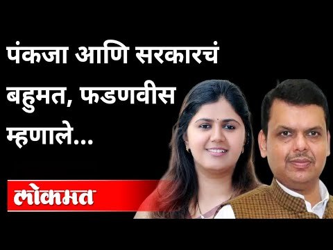 ठाकरे सरकार कोसळलं तर पर्यायी सरकार देऊ, फडणवीसांचं वक्तव्य | Mahavikas Aghadi | Devendra Fadnavis