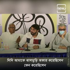 From Having Jhalmuri With Mamata to Joining Trinamul, Babul Supriyo Is Set To Make Headlines