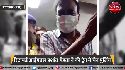 काम नहीं आई सिंधिया के नाम की धौंस, रिटायर्ड आईएएस पर हुई एफआईआर