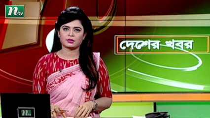 NTV Desher Khobor | 21 September 2021