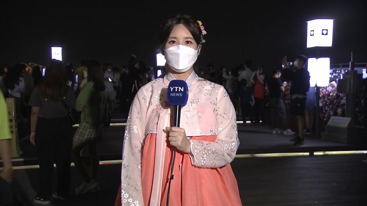 [날씨] 구름 사이 환한 보름달...달맞이 발길 이어져 / YTN