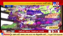 More goods trains to carry textile parcels from Surat to other states _ Tv9GujaratiNews