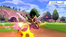 Tráiler de lanzamiento de Pokémon Espada y Escudo en Japón