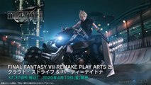 Vídeo de la figura de Cloud en moto de Final Fantasy VII Remake