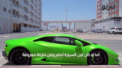 تفسير حلم هدية سيارة جديدة