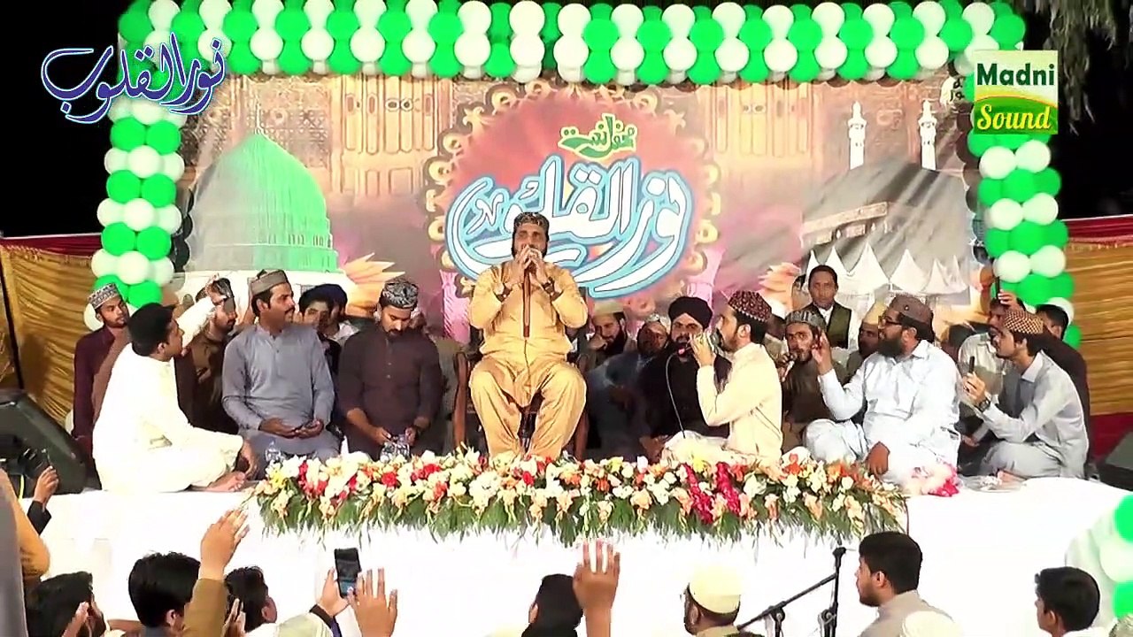 Dil Karda Allah Ho By Qari Shahid Mehmood Qadri