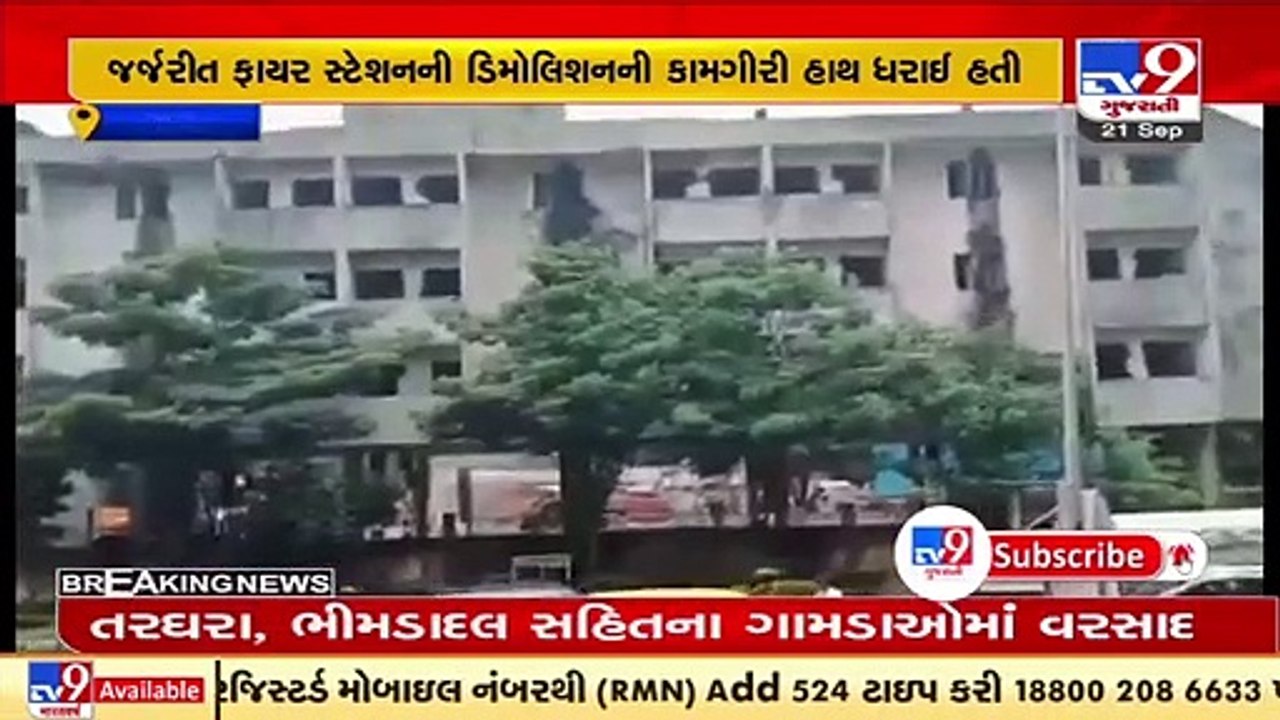 Destroyed in Seconds_ Dilapidated Fire station building collapses during demolition, Surat _ TV9News