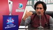 PCB Chairman Ramiz Raja Reacts After England Cancel Pakistan Tour || Oneindia Telugu