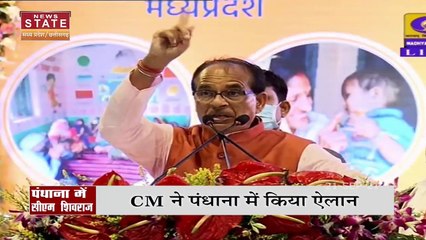 पूर्व CM उमा भारती ने दिग्विजय सिंह को पत्र लिखकर मानी अपनी गलती