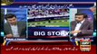 Sports Room | Najeeb-ul-Husnain | ARYNews | 21 September 2021