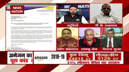 Amazon ने भारत के FDI पॉलिसी के ई-कॉमर्स कानूनो का जमकर उल्लंघन किया: प्रवीण खंडेलवाल