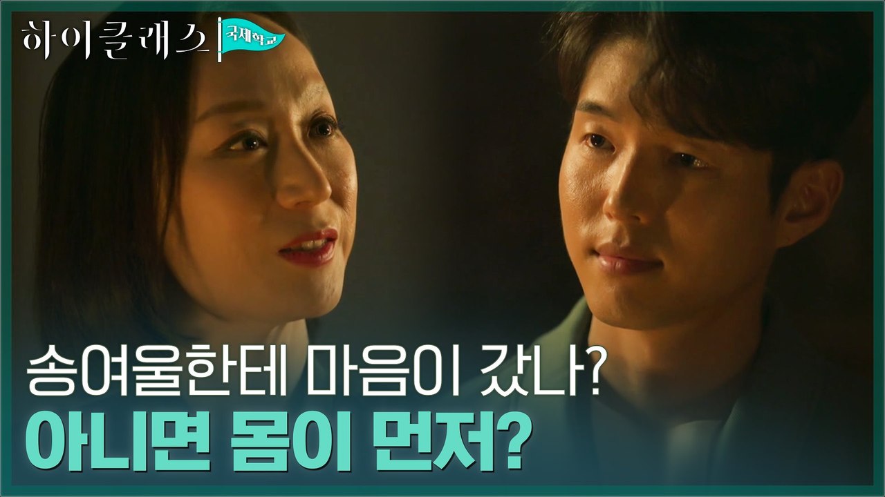 조여정 캐기 위해 고용된 하준, 발 빼려는 움직임에 협박하는 우현주